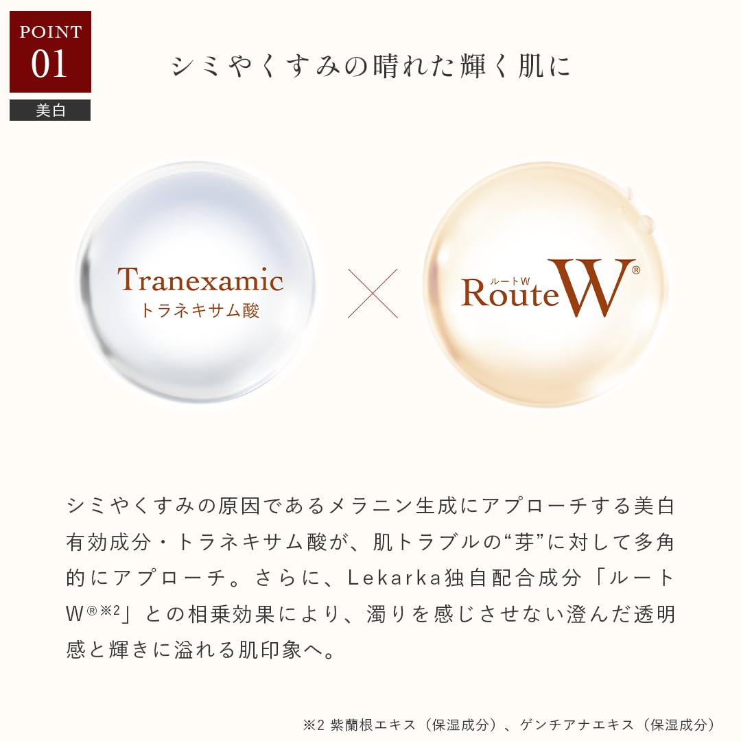 Amazon | [医薬部外品] ブライトリッチクリーム レカルカ Lekarka